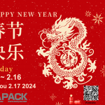 Баршаңызды көктем мерекесімен құттықтаймын!